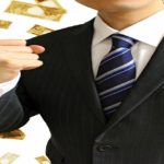 転職で収入アップも夢じゃない！システムエンジニアの年収ランキング